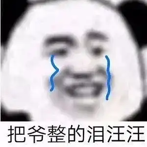 哈哈哈哈嗝文字表情包慢
