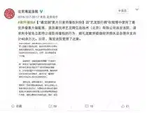  欧洲著作权指令通过,再乱用表情包,你就违法啦