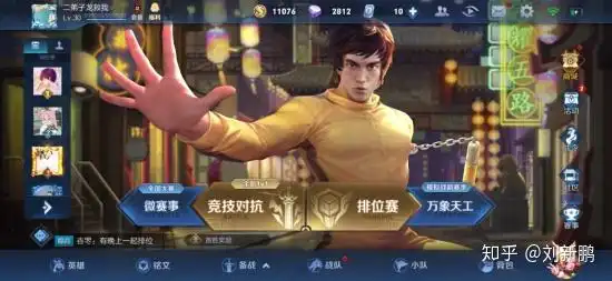 csgo陀螺表情包王者荣耀