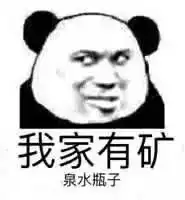  无水印斗图表情包