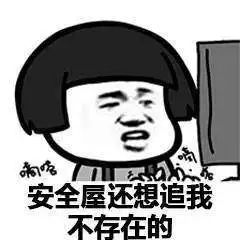  第五人格吐槽表情包大全第五人格吐槽表情包无水印图片一览