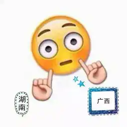 群里请勿发表情包tinder