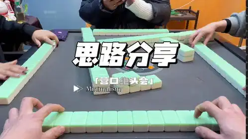 分一点运气给你表情包麻