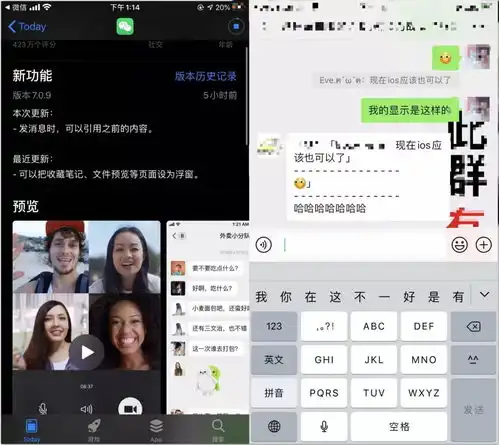  微信迎来重磅更新朋友圈开启斗图时代可以用表情包评论了