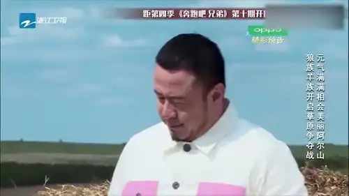  郑恺教杨颖唱无所谓,杨颖一开口众人爆笑,杨坤别唱了