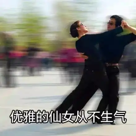  直男表白翻车现场虽然你胖,但我不是看脸的人