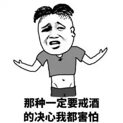 表示惊慌的表情包食物