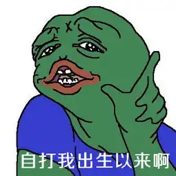  终于知道你为啥还没有对象了八维教育