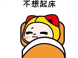  二次元村团队主页zcool