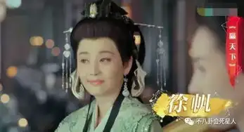  范冰冰赢天下片花造型雷人,但最惊艳的却是他