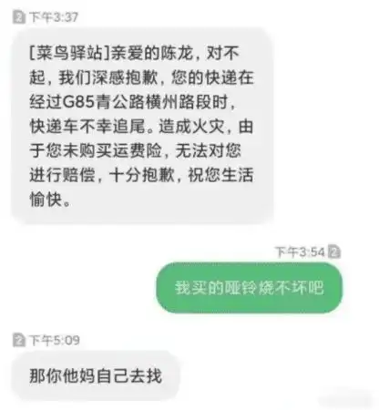  女生都这么开放了吗穿透明装出门哇哈哈哈...大爷的眼神亮了
