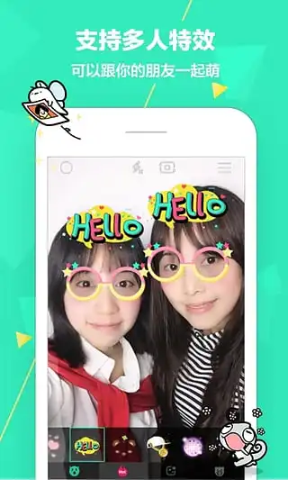  激萌相机ipad版,faceu激萌相机ios下载
