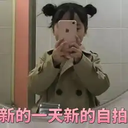 微笑就好了表情包学医