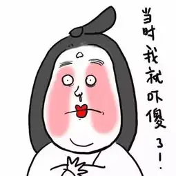  嵊州长乐这对小夫妻吵架赌气,居然做出这种荒唐事