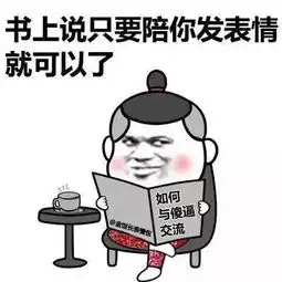  笑话小区对面那家米粉店的妹子漂亮腼腆又勤快,是老板的表妹