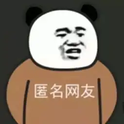  为什么我的大腿根儿出现了一小片洗不掉的黑黑