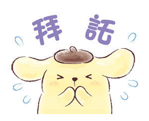  表情包6.13日精选表情包