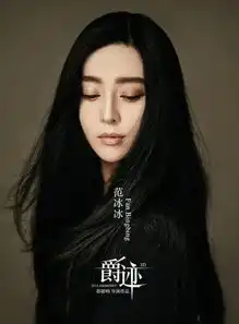  李治廷出演爵迹郭敬明爵迹演员表盘点