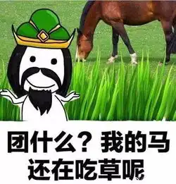 qq上特别小的表情包关羽