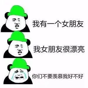  我去吃鸡了,王者峡谷就交给你们了妈蛋表情网