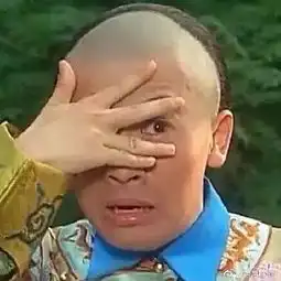  延喜攻略搞笑表情包下载