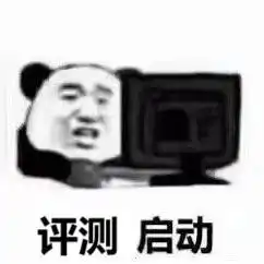 方便表情包沙雕