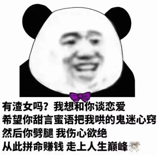  搞笑不满意无理由退房,那不就是说不满意也不能退房吗