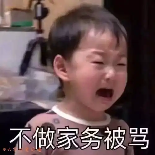 披被子的图片表情包孙俪