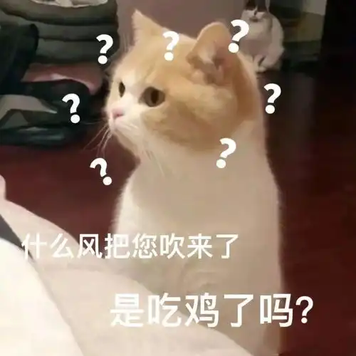  沙雕表情没有困难的工作,只有勇敢的打工人