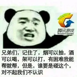  你玩dnf遇到最气的事情是什么