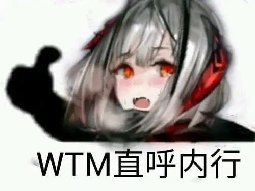  表情包第9期
