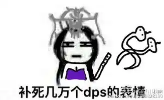  剑网3表情包十三门派冷漠系列表情包