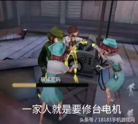  确认过眼神遇到对的人第五人格搞笑表情包请笑纳