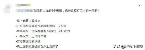 表情包著作权登记五阿哥
