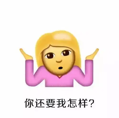 关于拒绝emo的表情包零