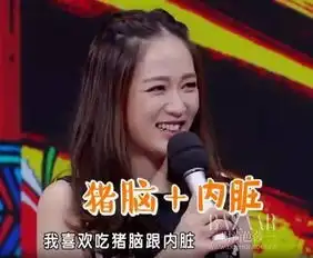  戚薇深夜放毒吃小龙虾都不胖这不科学啊