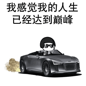 大哭表情包动图gif讲真