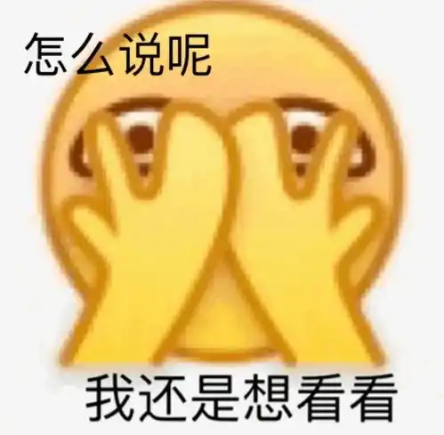 笑死,摇3姚明明白发女魔头杂志第三弹应要求...