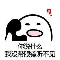 大笑动图表情包问候