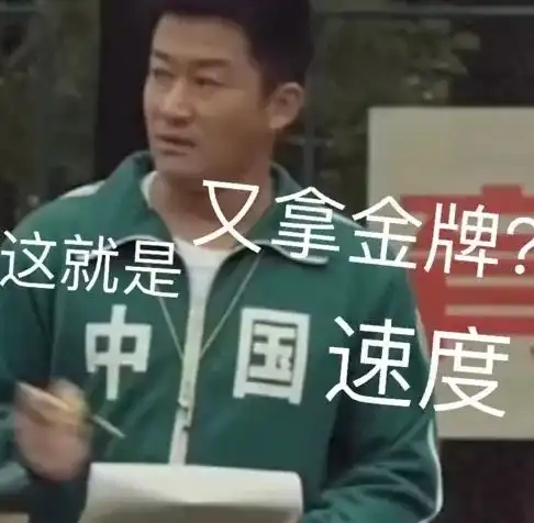  吴京系列表情包二