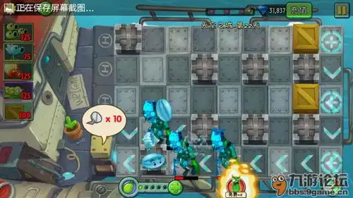  植物大战僵尸2天空之城第二十二天困难模式攻略