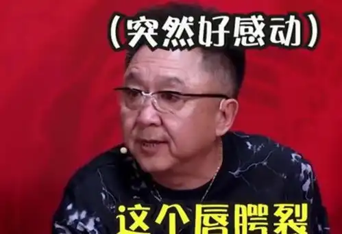  于谦再现双面人,前一秒被夸格局大,后面却因一件事,惹争议