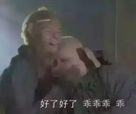  成长终于,我也成了后妈
