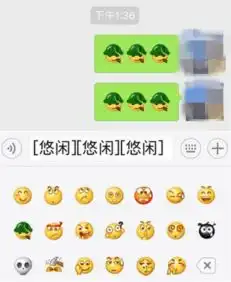  手机qq大兵吸烟表情戒烟烟头已经改为绿色叶子