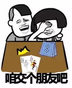  玉环妹子爆料自己男友天天要玩那个游戏,还叫上自己的兄弟一起...