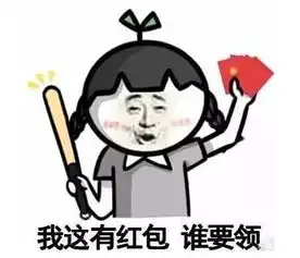  猜灯谜,领大奖,抢红包啦