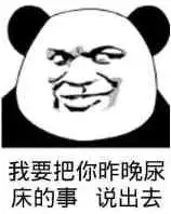大笑动图表情包表情包