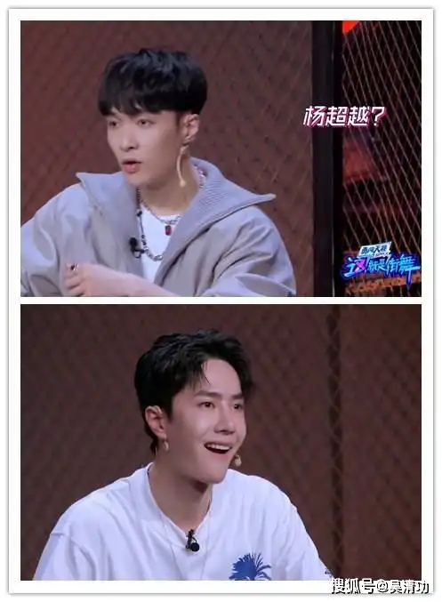  杨超越参加街舞3张艺兴和王一博听到此消息,表情过于真实