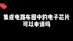  自己创作的表情包,需要进行版权登记吗该如何做好充分版权保护