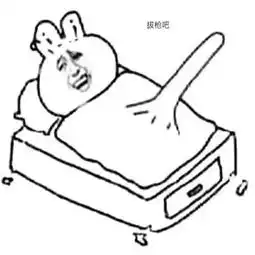 搞笑qq聊天表情抖音